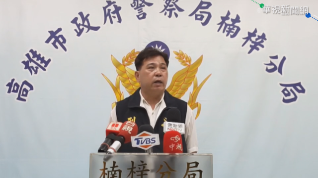 虛擬幣交易預藏槍 賣家設局黑吃黑