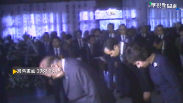 【歷史上的今天】梅長齡公祭 高官.影劇人士到場致哀