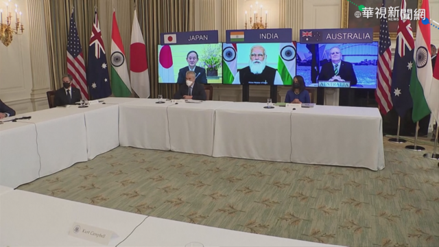 四方會談登場 拜登對話日澳印3國領袖