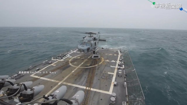 互秀肌肉? 美中軍艦同現身蘭嶼外海