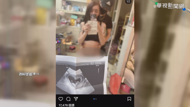 承認自己沒懷孕! 網紅｢罔腰｣發文道歉