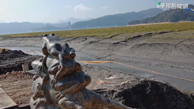 日月潭水位探底 九蛙疊像遭譏｢飛天｣