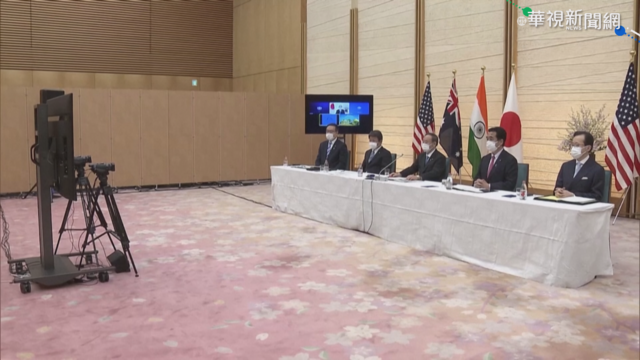 四方會談登場! 美日印澳加強區域合作