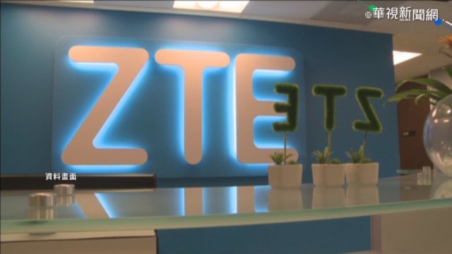 ｢對美國構國安威脅｣ 5中國企業被點名