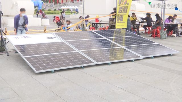 ｢告別核電｣ 廢核團體大聲呼籲拒核四