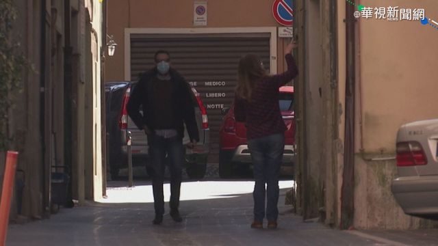 疫情再告急! 義大利死亡人數突破10萬