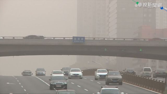 空品黑暗期! 本地汙染難擴散是根源