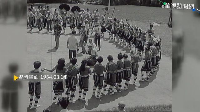 【歷史上的今天】內政部核定 原住民九族名稱首確立!