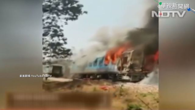 疑電線短路 印度火車半途陷火海