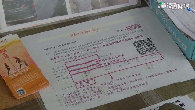 惡意檢舉？ 潘忠政臉書遭限制：不是第一次