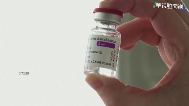 疫苗可望下週開打 不排除總統帶頭