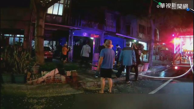 屏東民宅暗夜火警 母女雙雙葬身火窟