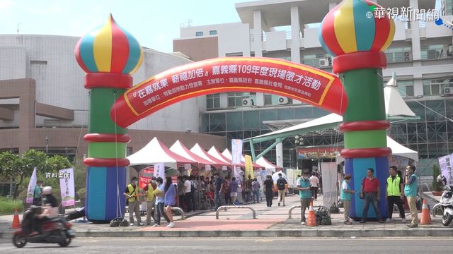 年後轉職潮! 調查:平均87天找到工作