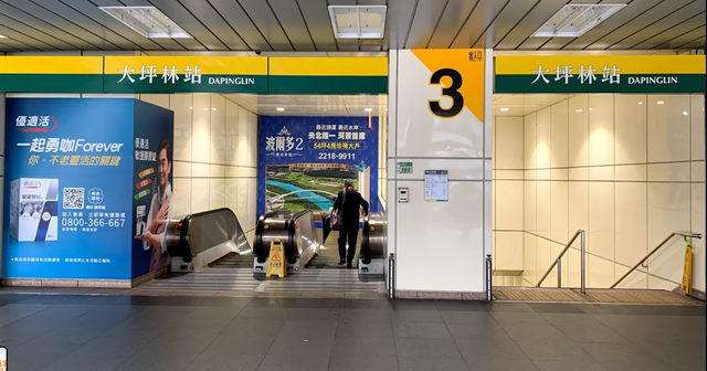 少年揚言炸北捷大坪林站 原因竟是和父親吵架...