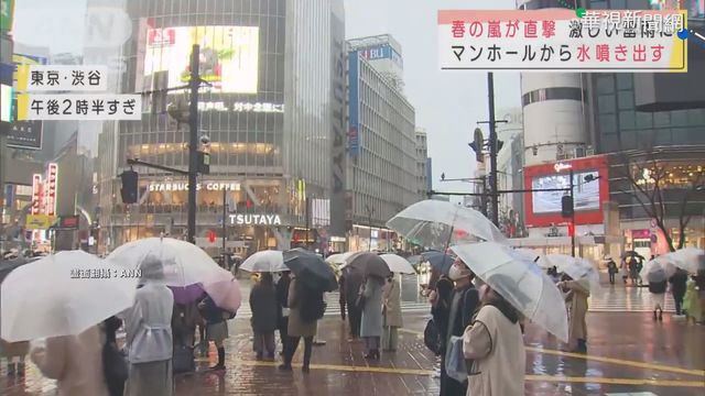 低氣壓籠罩! 日本關東大雷雨.冰雹