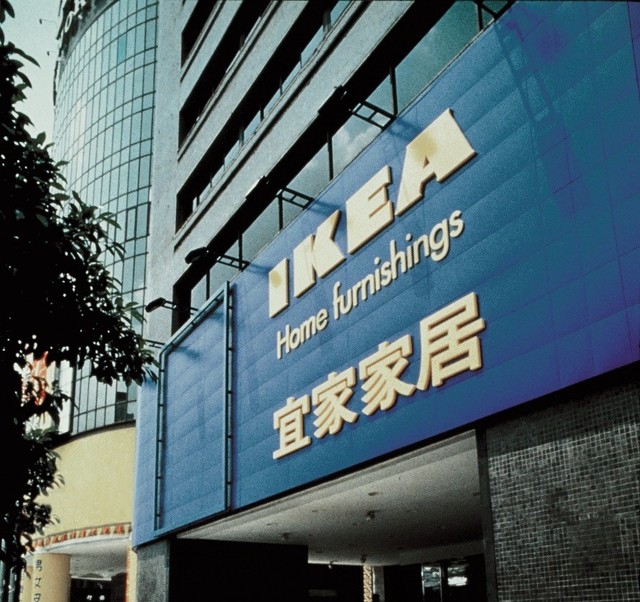 IKEA敦北店4/26熄燈 這2縣市網友「洗板求進駐」