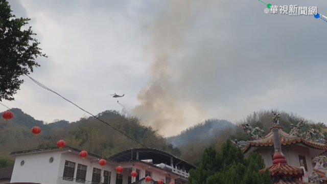 美濃火燒山 空勤出動46架次助滅火