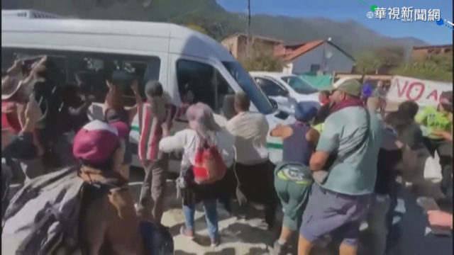 視察野火災區 阿根廷總統遭包圍抗議