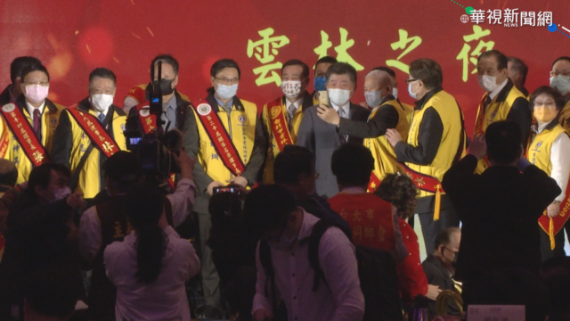 陳時中.蔣萬安同場不同台 引關注