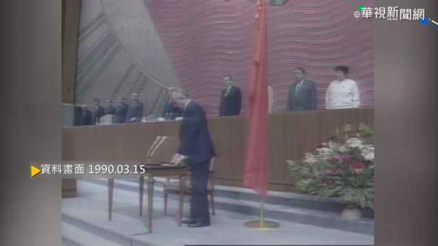 【歷史上的今天】蘇聯首任總統選舉 戈巴契夫當選