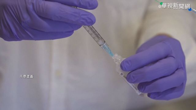 新冠病毒變異快 國人憂疫苗效果降低