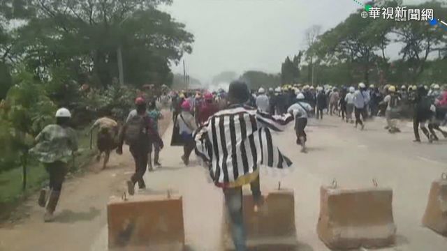 最血腥的一天! 緬軍鎮壓至少22死