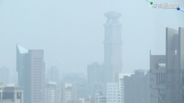 空品黑暗期到週四 高.屏.雲.嘉亮紅燈