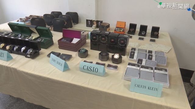 車手集團賣假包 8個月獲利4500萬