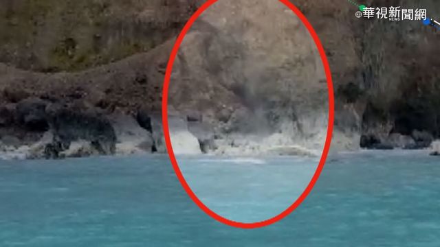 消失17年 龜山島｢龜島磺煙｣再現