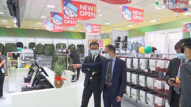 國軍服裝供售站營運 手機APP下單