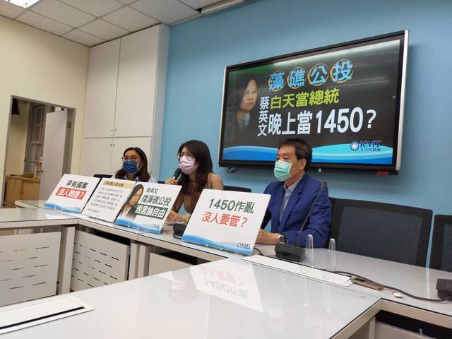 (國民黨團提供)