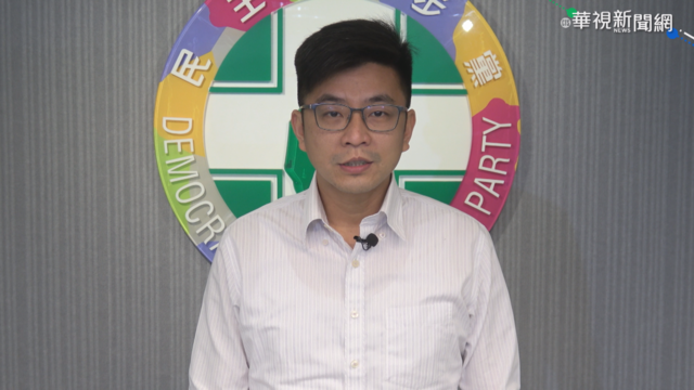 民進黨轟藍營：藉藻礁公投掩飾重啟核四企圖