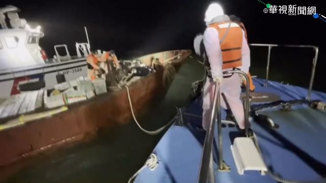 走私台製用品 中國船東引海域被攔
