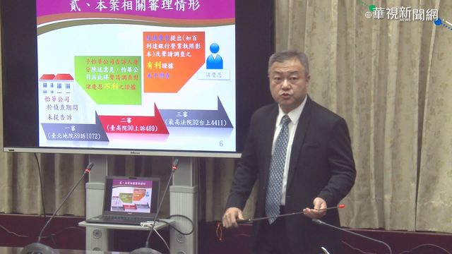 翁茂鍾案 高檢署為諸慶恩聲請再審