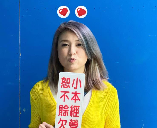 顏若芳致歉「暫停對外發言工作」 稱「房子不再外租」