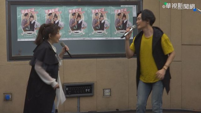 重溫經典老歌!趙詠華攜手林俊逸開唱