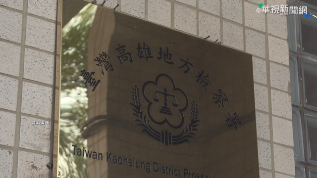 男嬰疑遭餵毒身亡 檢警搜索驚見8童