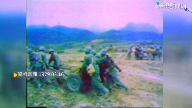 【歷史上的今天】中國從越南撤軍 中越戰爭29天結束