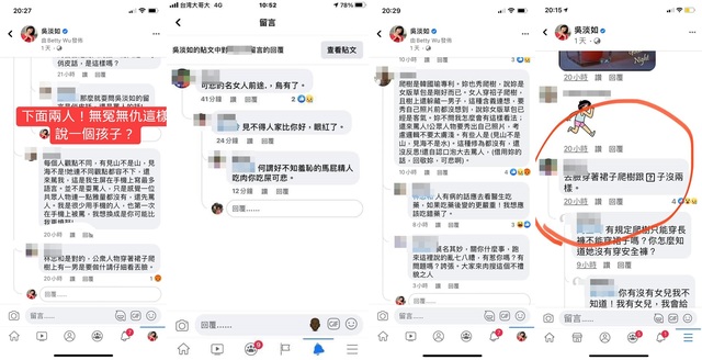 (翻攝吳淡如臉書)