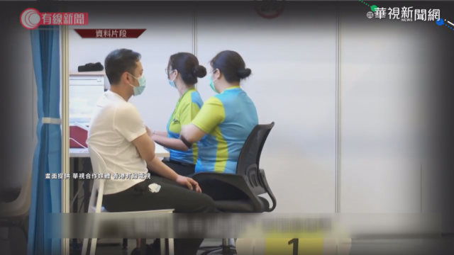 港接種科興7死.2面癱 專家:與疫苗無關