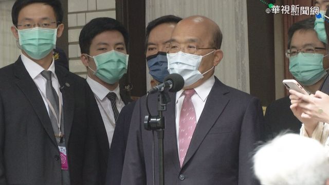 法國會訪台遭中攔阻 蘇揆.外交部譴責