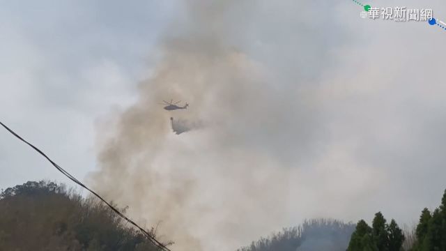 美濃火燒山第2天 消防持續灑水灌救