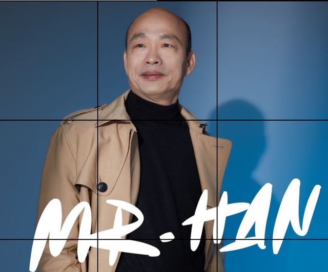 韓國瑜IG曬九宮格新照 陳其邁：足緣投年輕15歲