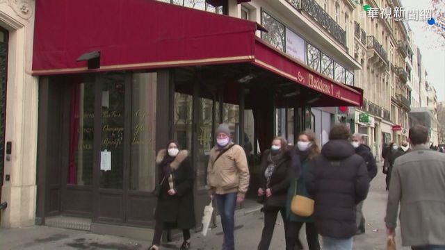 快訊》法國出現新變種病毒 當局加強監測疫情發展