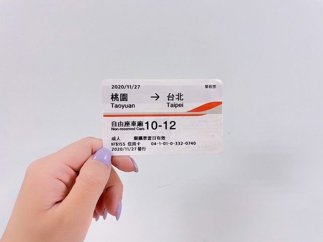 搭高鐵被陌生男要票根！ 他揭暗黑內幕：一堆人在賣