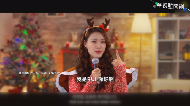 完美臉蛋AI合成! 南韓網紅RUI人氣爆棚