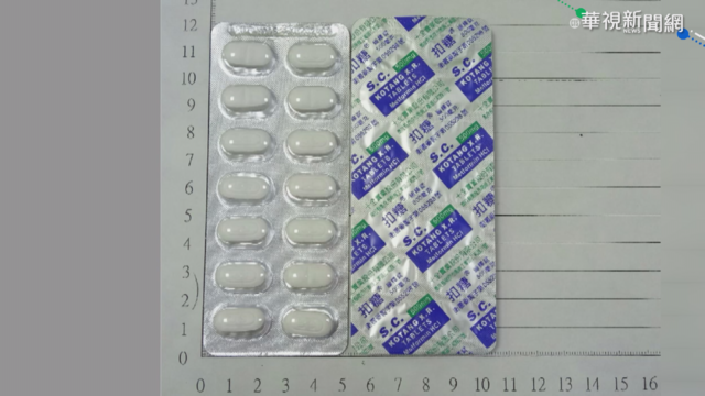 糖尿病藥含致癌物 業者自行通報下架