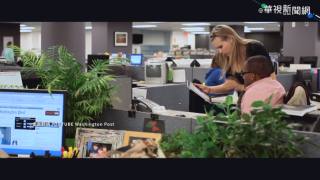 指川普影響選務調查 華郵認錯更正了