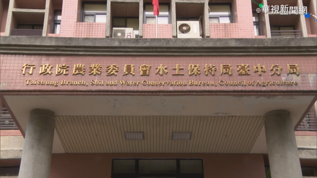 水保局爆收賄 檢起訴官員.廠商等14人