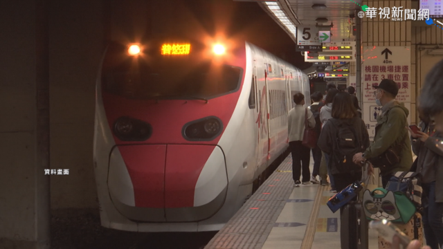 不滿台鐵新工時 宜蘭工會擬清明休假